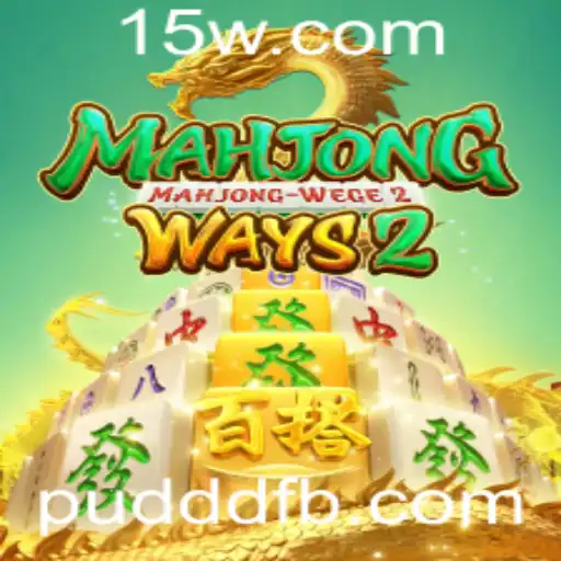 Explorando MahjongWays2: Uma Introdução Completa ao Jogo